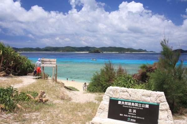 阿嘉島 沖縄離島 のフリー写真 無料写真 壁紙 おすすめ観光スポット 観光地